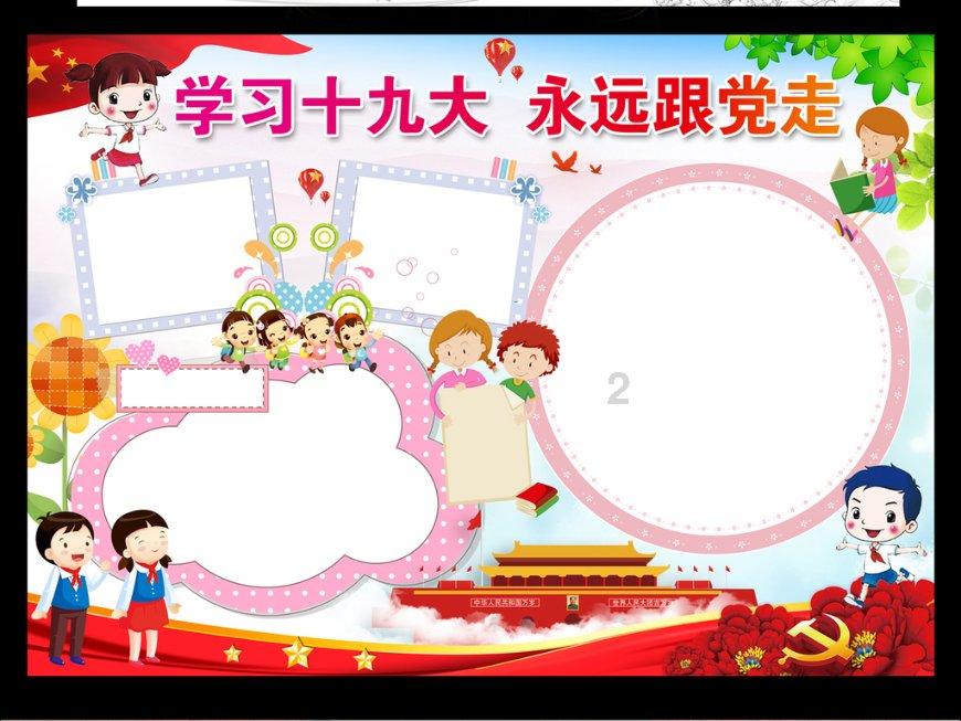 五一的来历(短 一点)